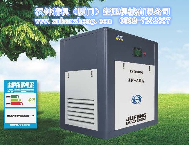 廣東巨風德國GU技術(shù)電動皮帶式螺桿空壓機